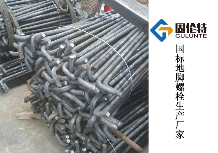 國標地腳螺絲規(guī)格尺寸表