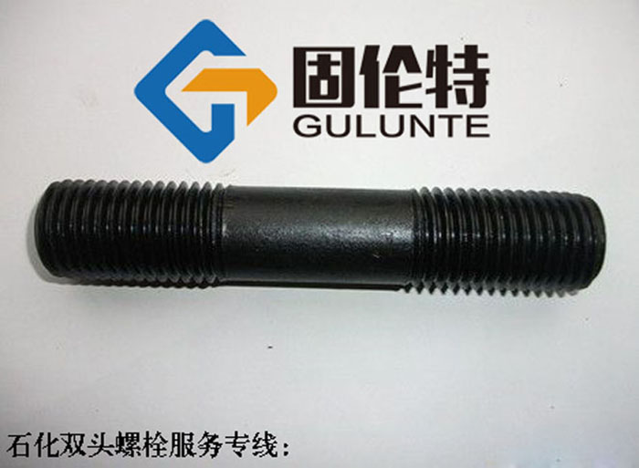 10.9級(jí)雙頭螺栓的生產(chǎn)廠家價(jià)格,石化工雙頭螺栓廠家直銷批發(fā)報(bào)價(jià)
