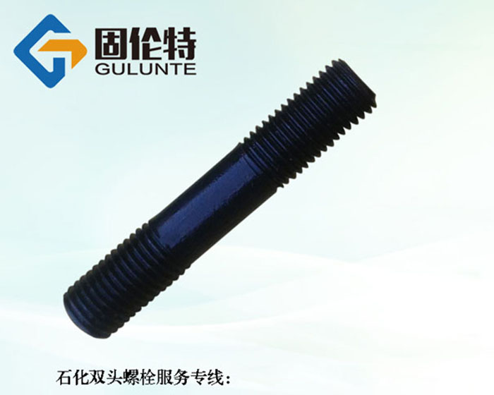 國標(biāo)高強(qiáng)度雙頭螺栓型號及尺寸規(guī)格表