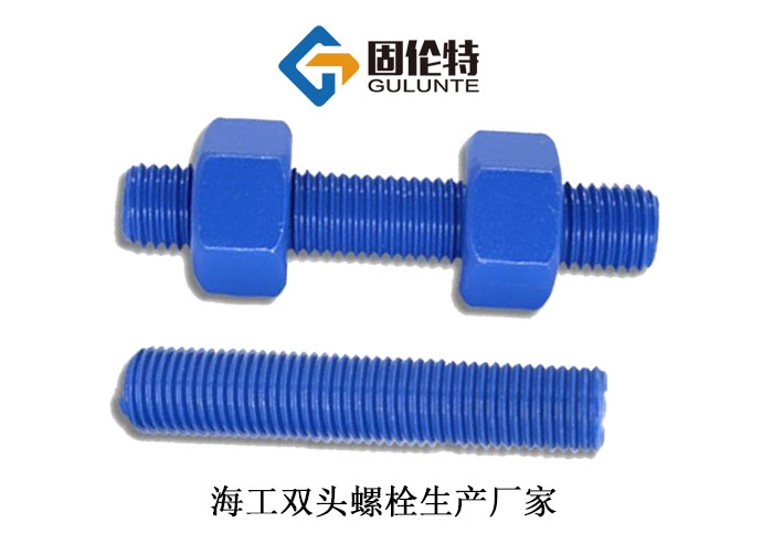 12.9級雙頭螺栓直銷廠家批發(fā)價(jià)格