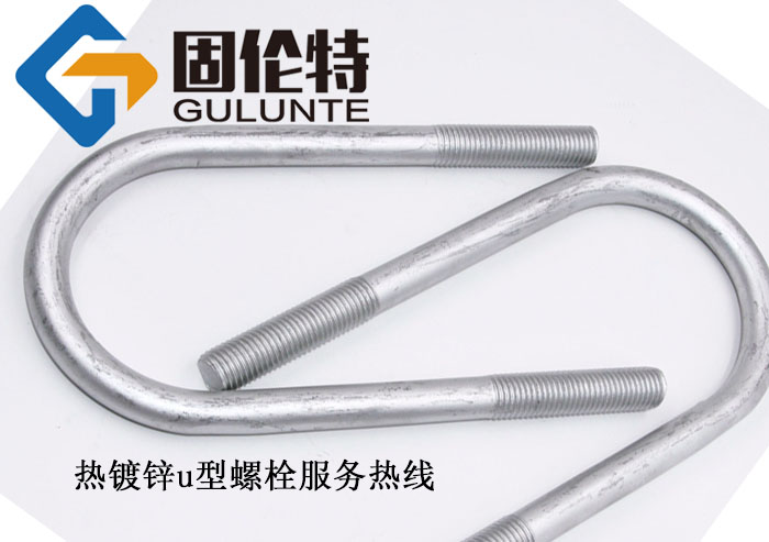 高強(qiáng)度8.8級(jí)u型螺栓,u型螺栓型號(hào)規(guī)格尺寸表大全